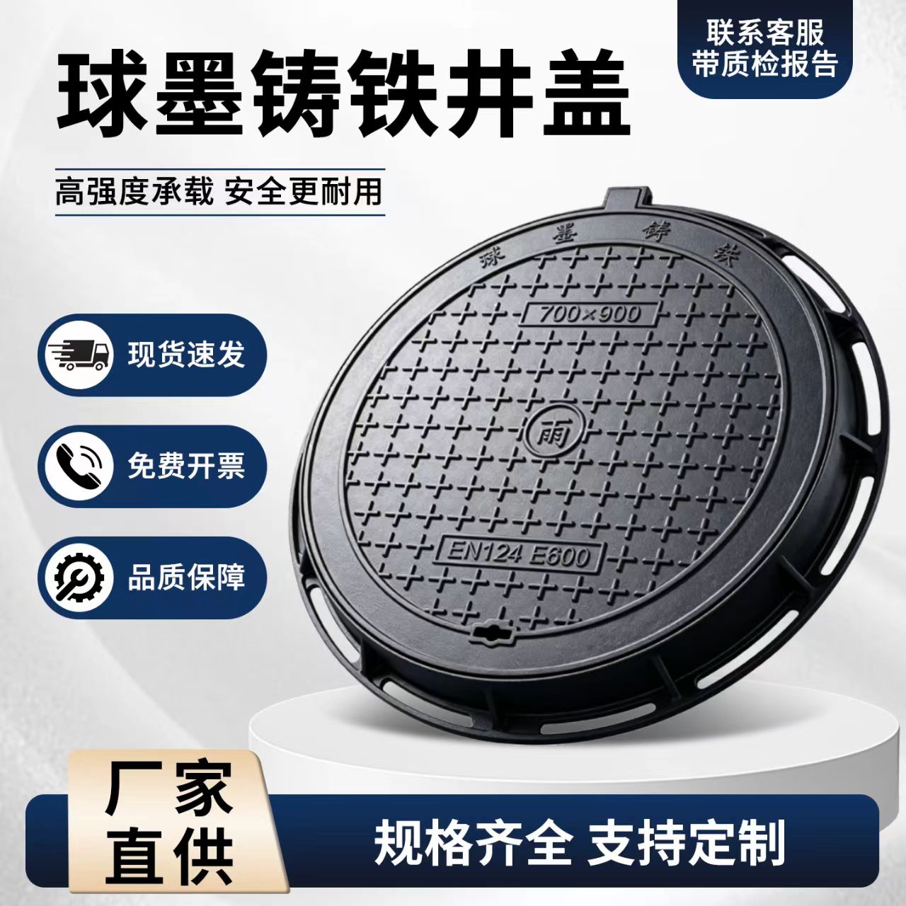 南通市铸铁井盖混合型塑胶跑道 - 推荐