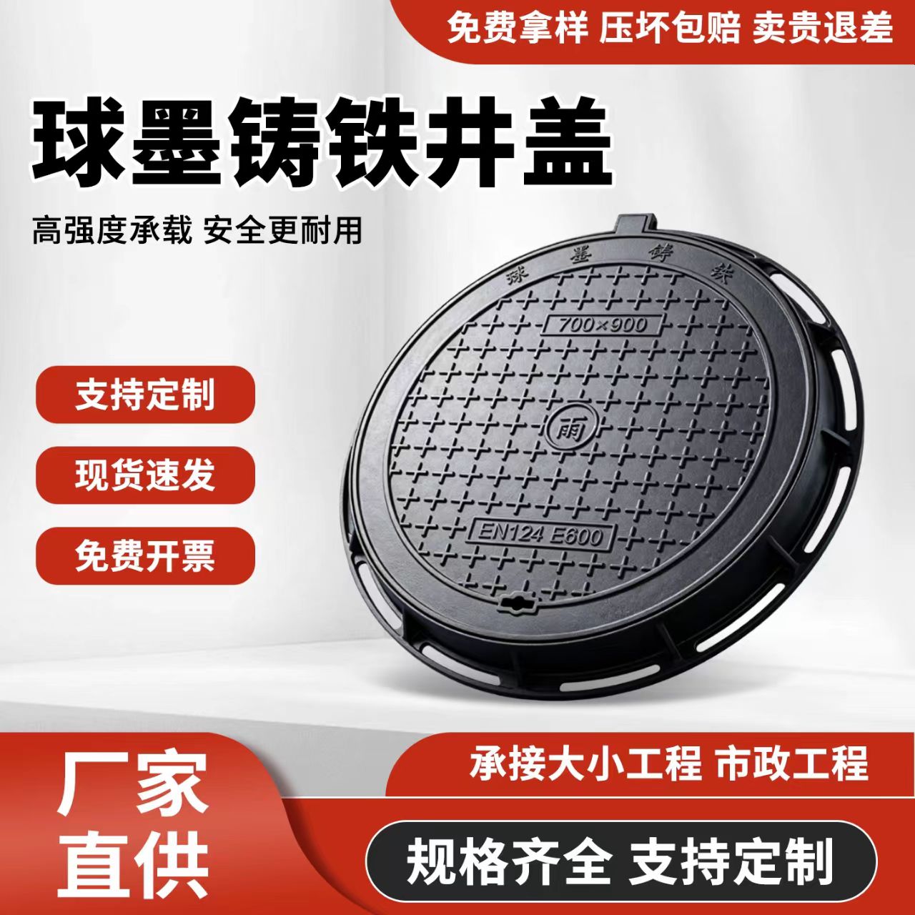 南通市铸铁沟盖板 2透气型塑胶跑道 - 方案