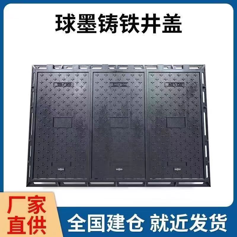 南通市混合型塑胶跑道铸铁沟盖板 1 - 哪里好